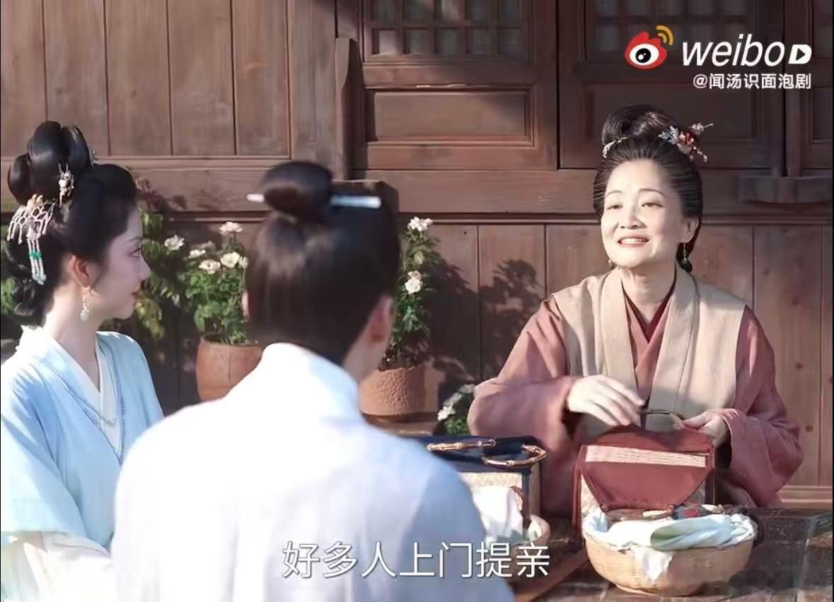 林锦岐听到韩粱不吃醋了林锦岐对兰香有了安全感 Linda爷终于放下了醋坛子，能坦