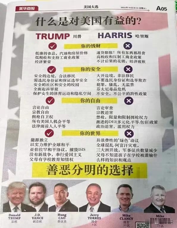 华人川粉挺老川