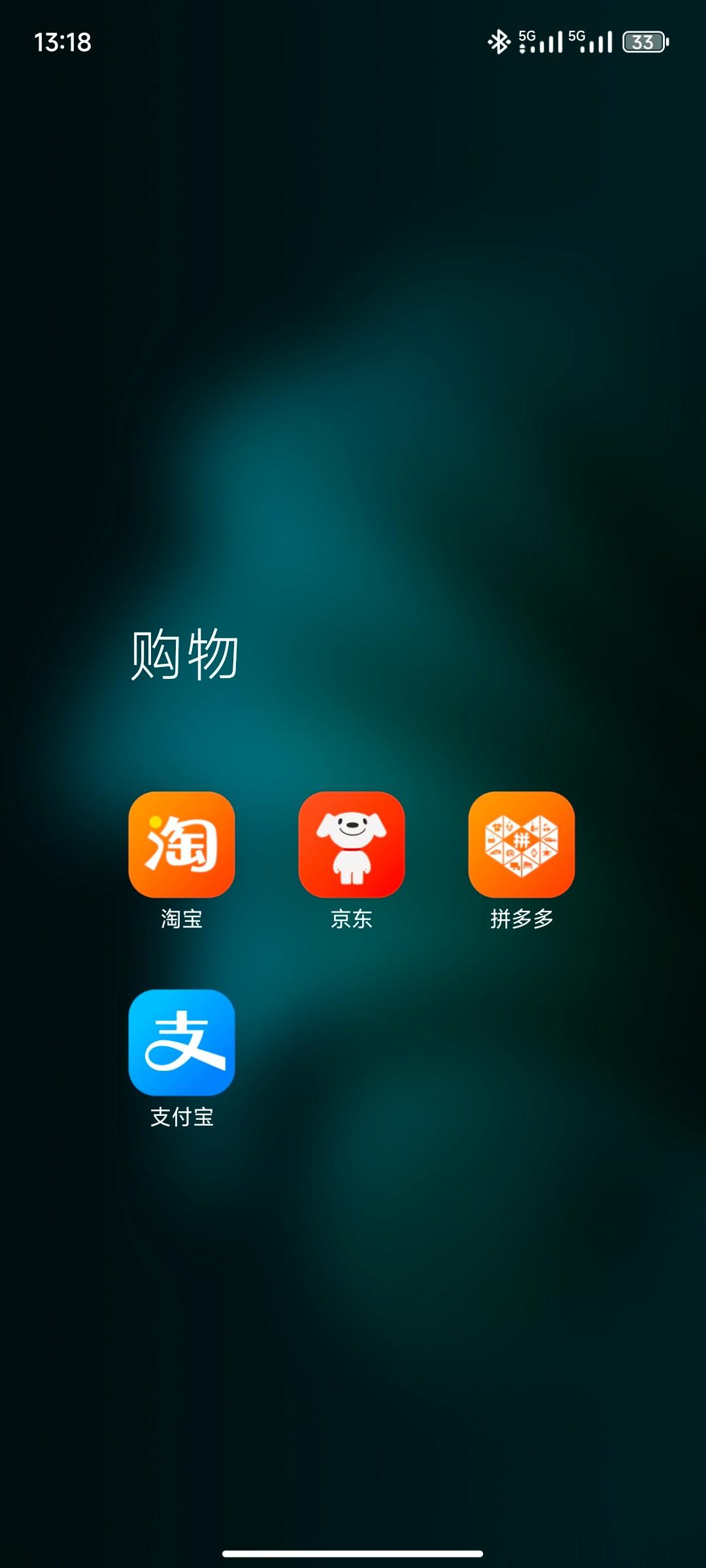 #马云内网回应拼多多市值逼近阿里#不得不说京东、拼多多对淘宝真的冲击力巨大，回想