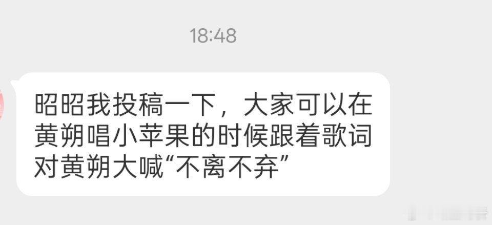 线下的朋友可以践行 ​​​