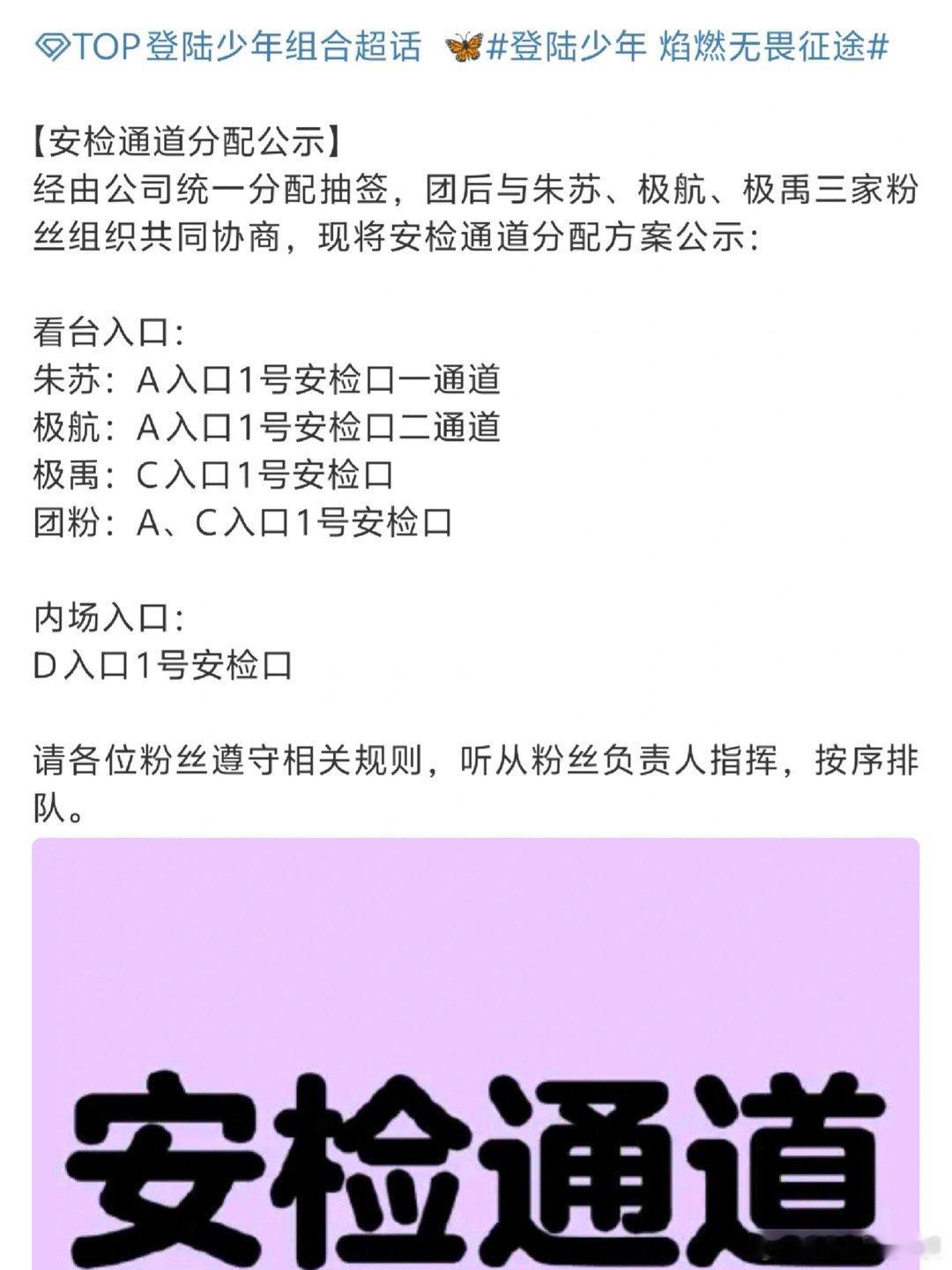 kpop能不能按属性进场 ​​​