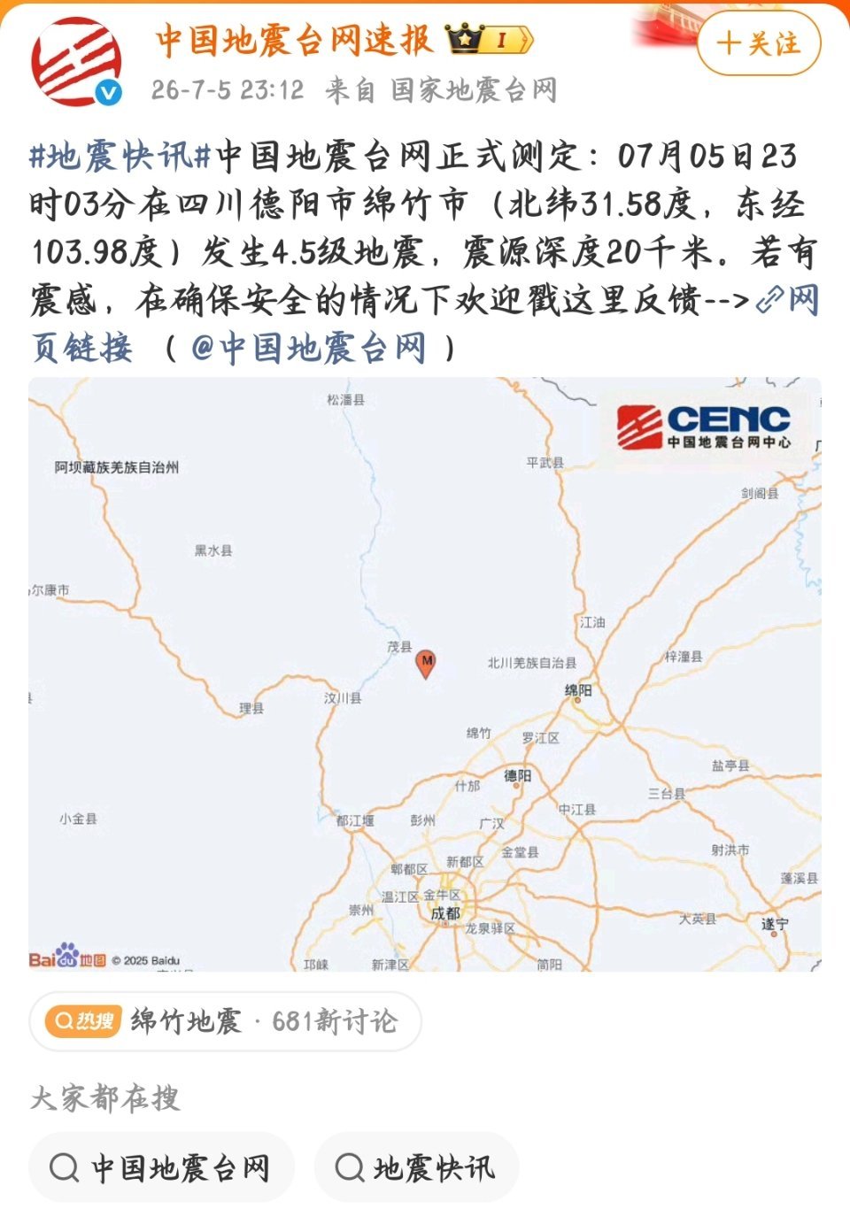 再近一点就到我家了