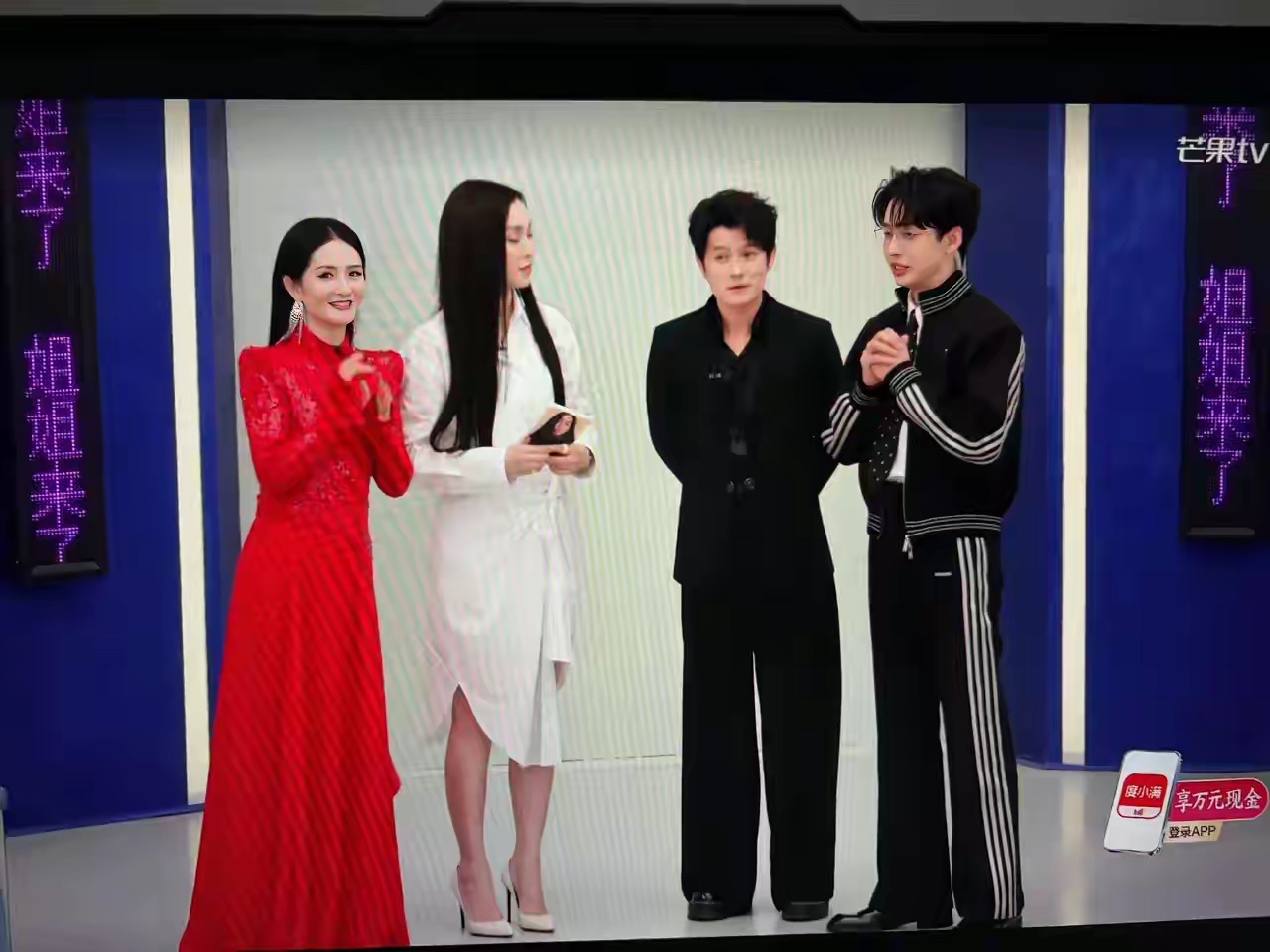 谢娜又惹人烦了……谢娜在《浪姐 7》见面会上的表现，引发整体呈现“亲和力拉满”与