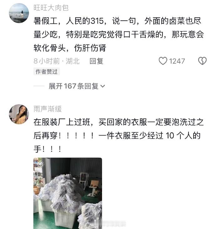 大馋丫头的天塌了 
