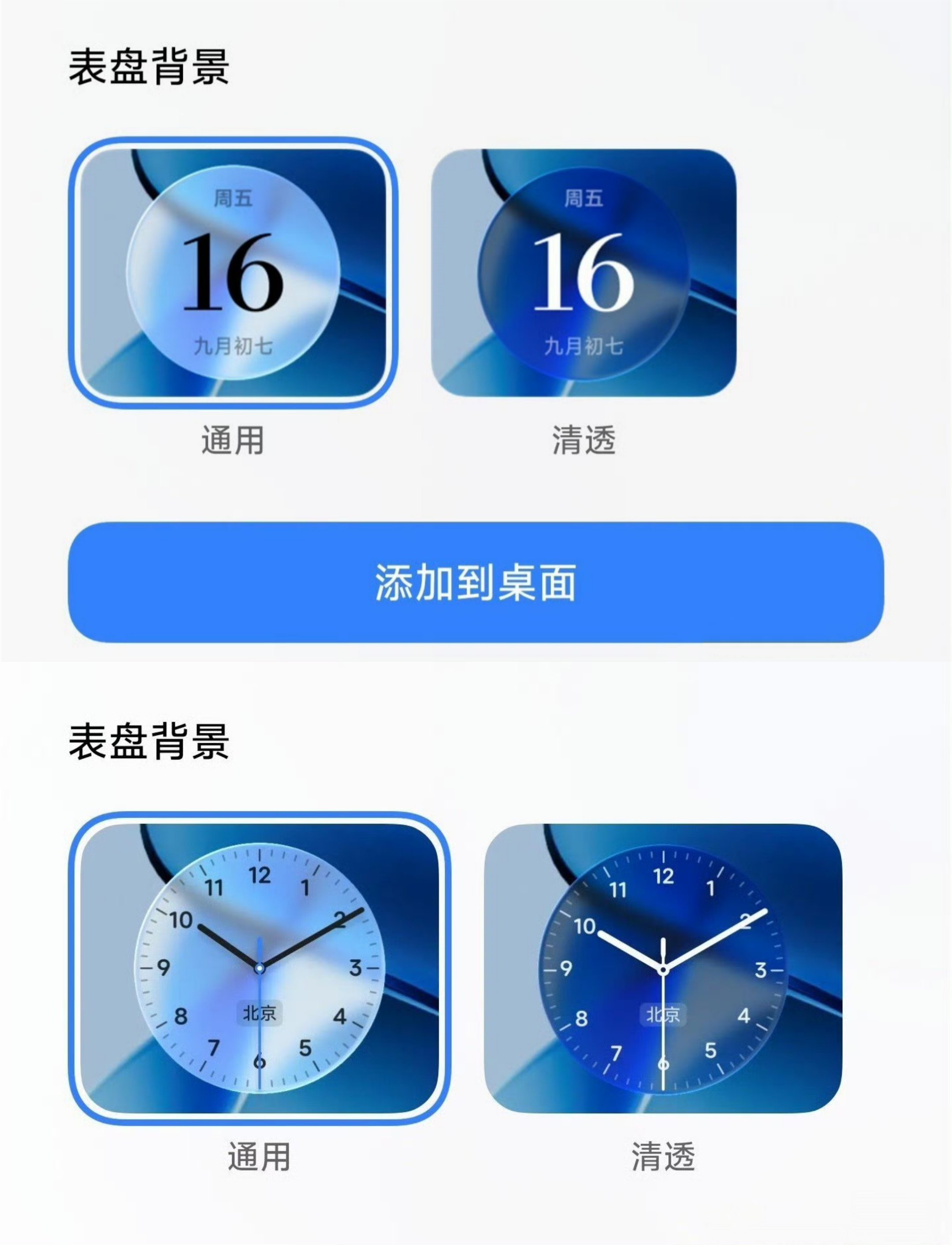 外网看到的，网友发的，来源不详，真实性不详。 