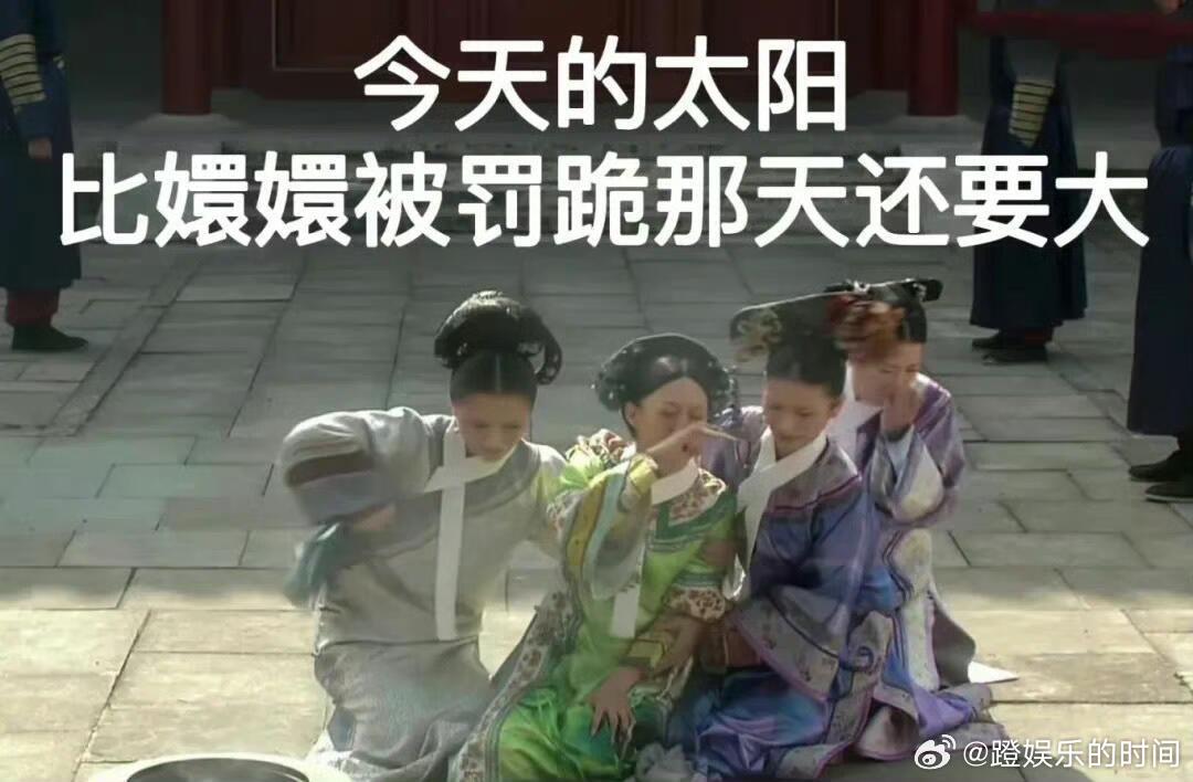 长沙未必有非洲凉快 长沙开启超长待机高温季，网友调侃还不如去非洲避暑。湿度拉高整