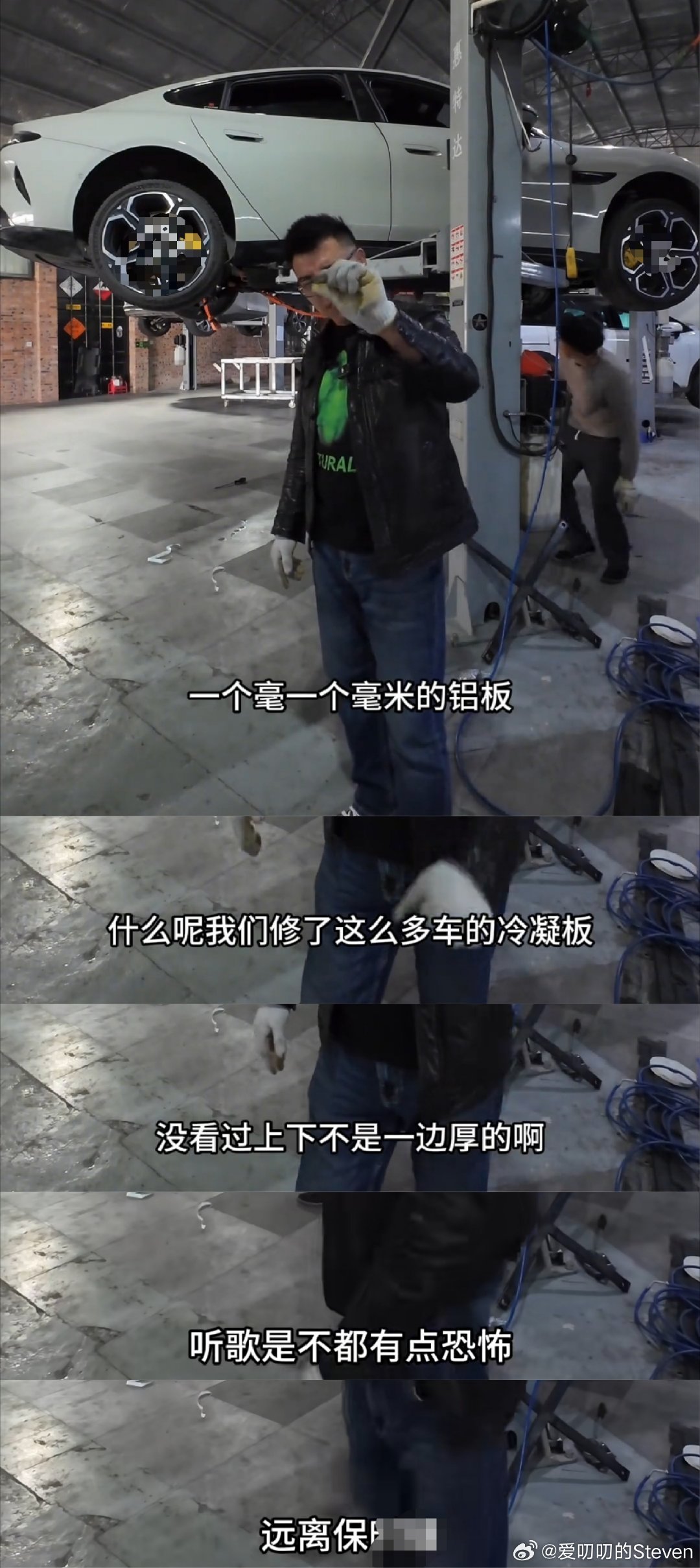 如果是造谣，且是恶意诋毁品牌声誉，官方是不是可以辟谣一下，让车主也安心一点，如果
