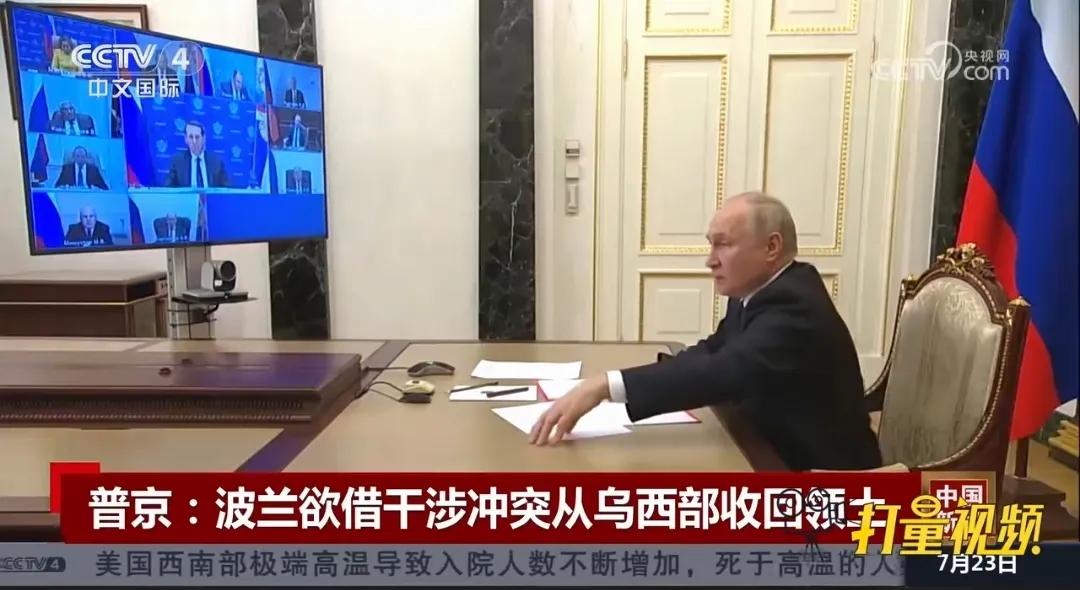 普京警告波兰：若波兰军队进入乌克兰西部,  它们将永远留在那里[灵光一闪] 类似