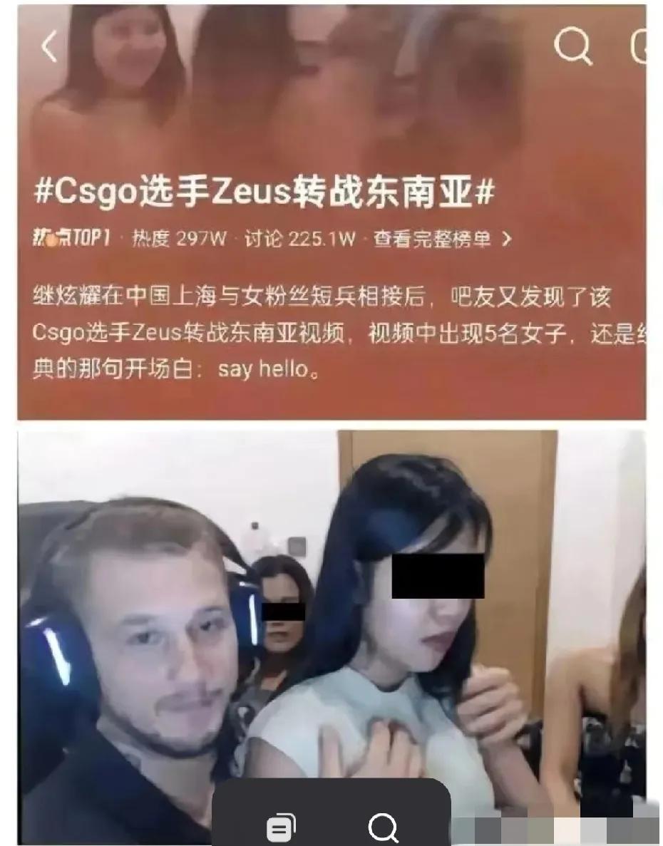 乌克兰电竞瓜到德国职场：这差距，我悟了！要知道他在东南亚可是花了钱的。结果免费送