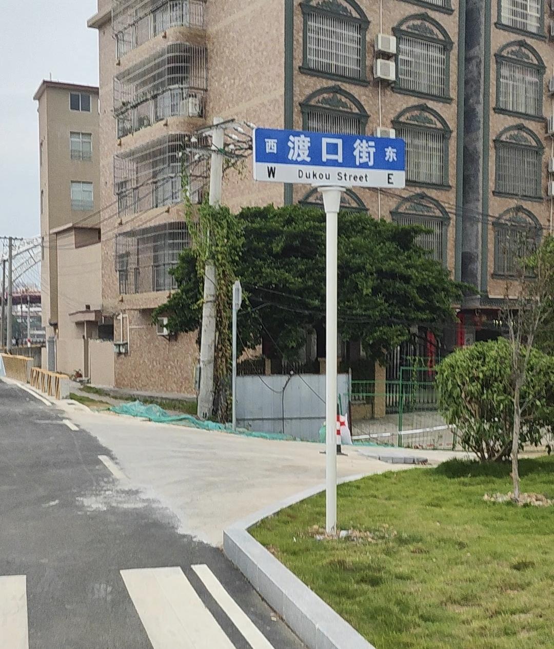平陆运河钦州渡口街平南古渡口，位于老街区，古时海上丝绸之路对外贸易场所（广西三大