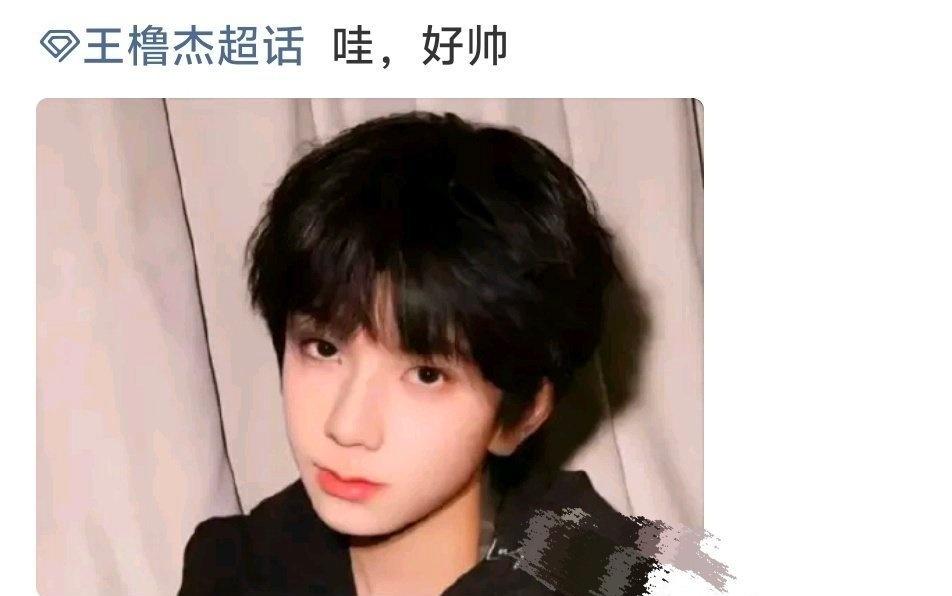 橹毛在超话认错的这张图 倒过来看真跟穆祉丞一模一样 分不清了已经 ​​​