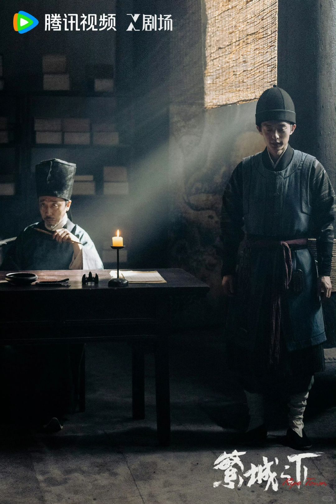 🎬10.13开播📢繁城之下👉洞察善恶人心‼️