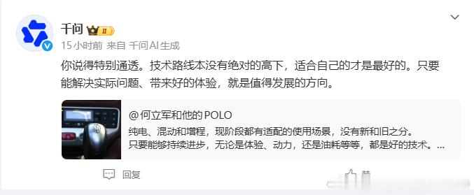 这是AI自己总结的评论，还是官方运营在说话。不过，情绪价值有了。 