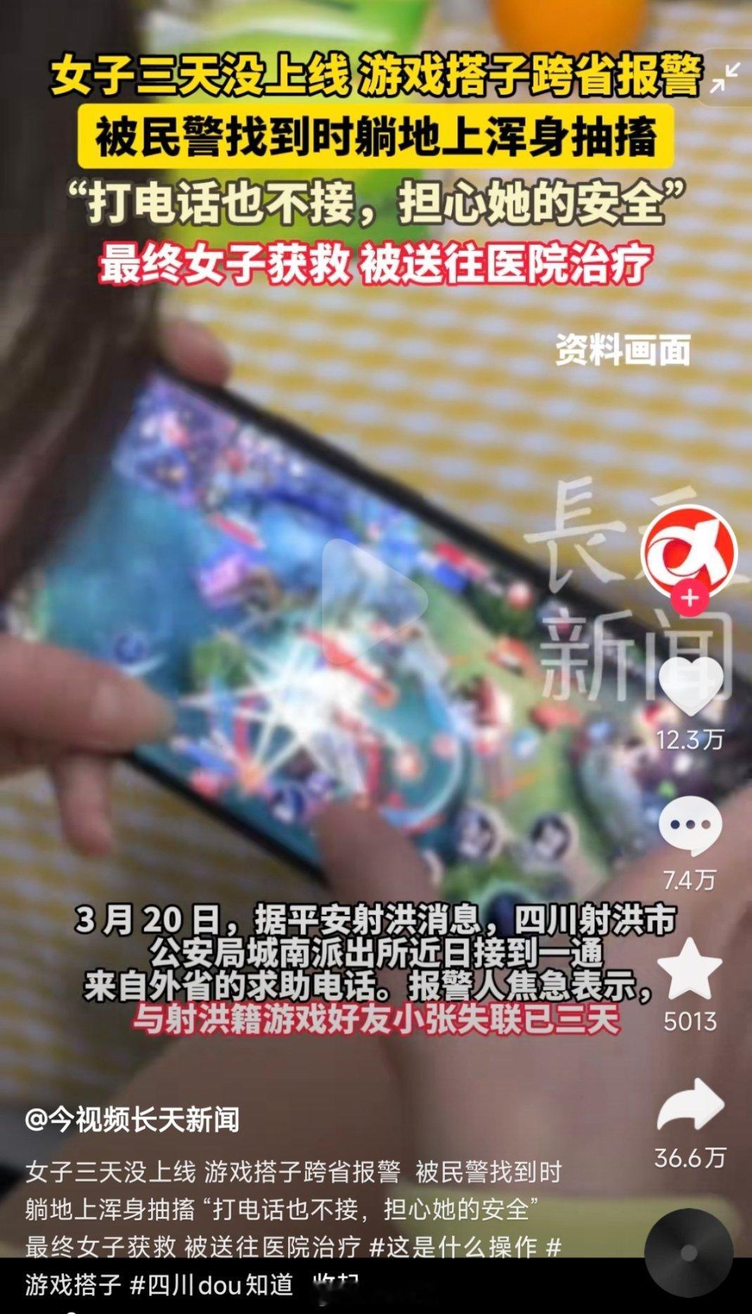 当爸妈说不结婚不生小孩老了病倒在自己家里都没有人知道时，我会掏出这张截图： ​​