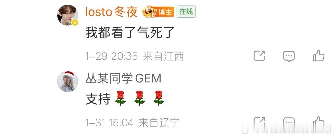 我要被这俩笑死了 被本姐姐羞辱抱团取暖中