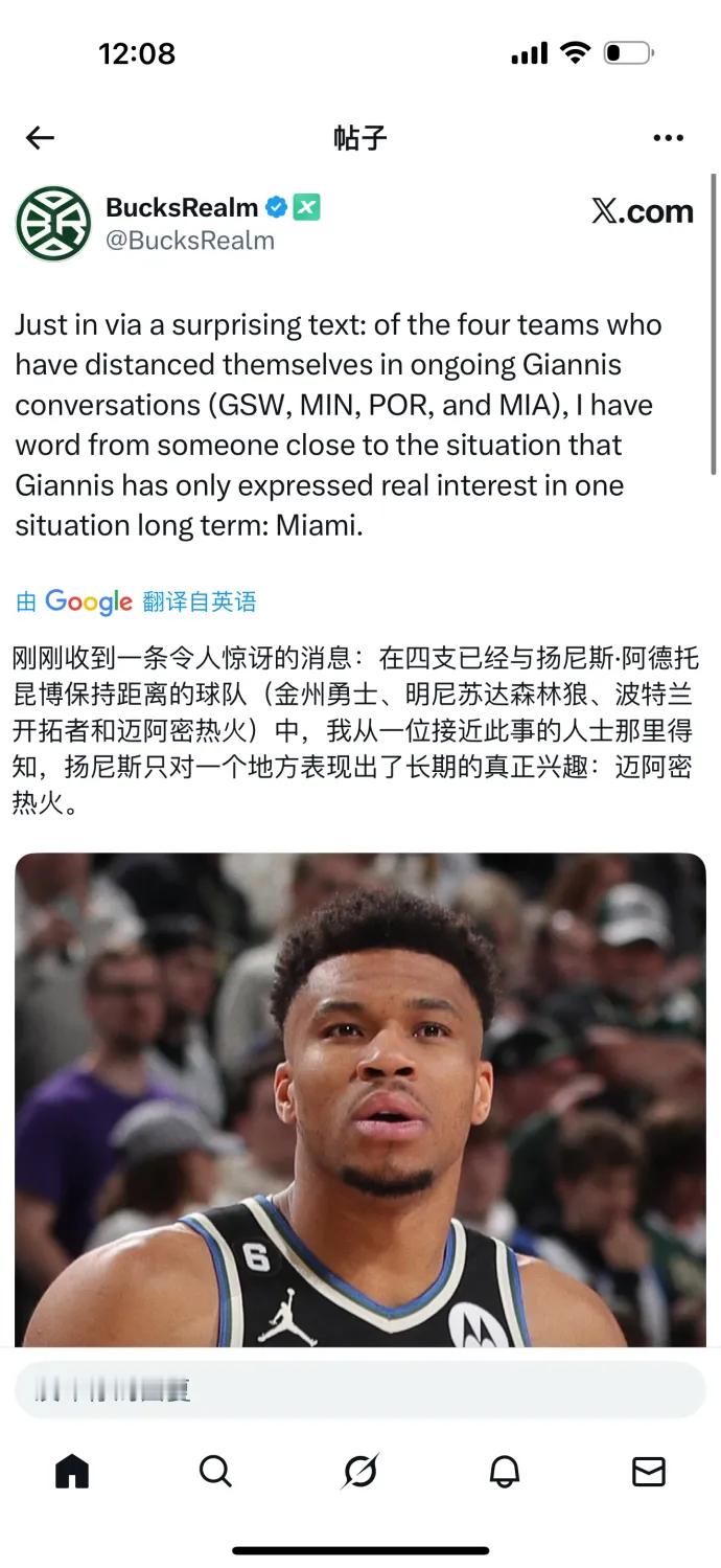 外网雄鹿自媒体发的，再不济热火拿字母咱们拿嘴哥是不是也行？ 字母哥nba吐槽大会