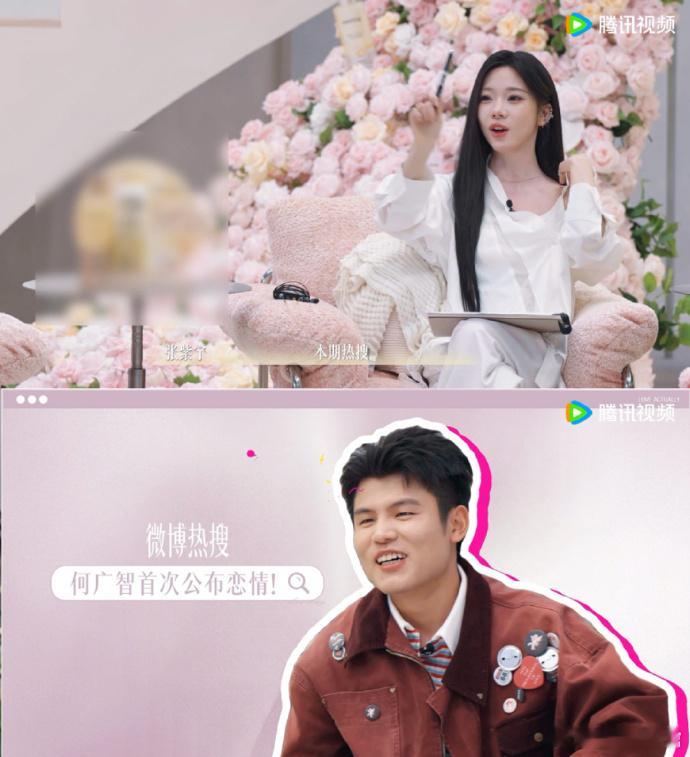 何广智刚脱单就来半熟学习谁能料到何广智藏好了恋爱喜讯，在半熟恋人节目当中正式对外