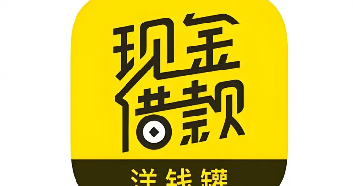 洋钱罐以用户为中心，创新技术助推金融消保生态共治