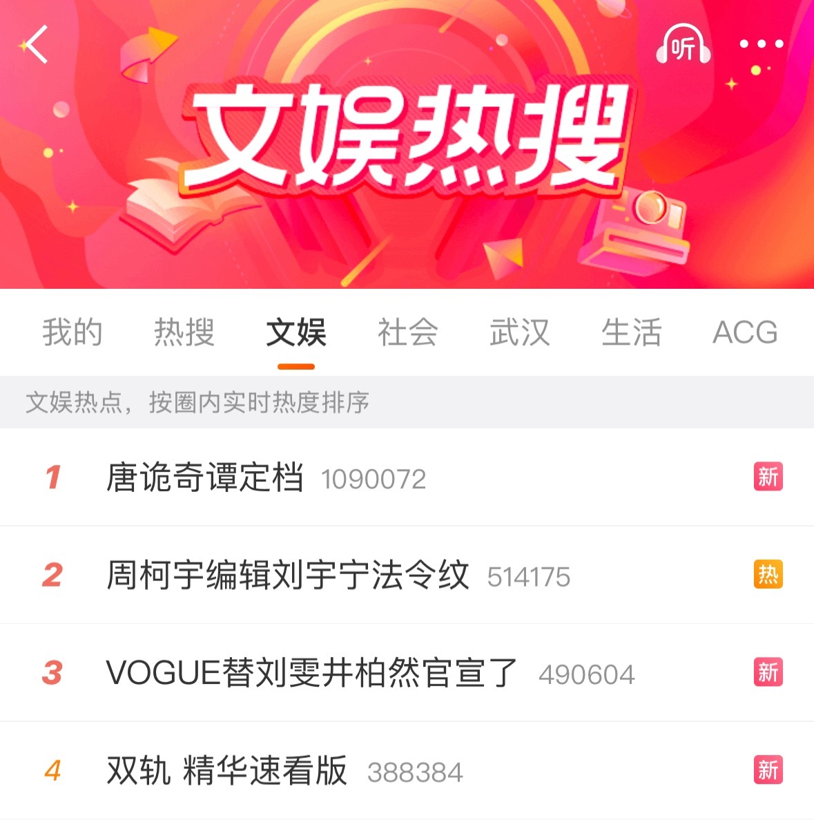 咱家捣蛋轨小手一挥捣个蛋 高位热搜就来了 谁又在偷偷季度双轨 精华速看版 
