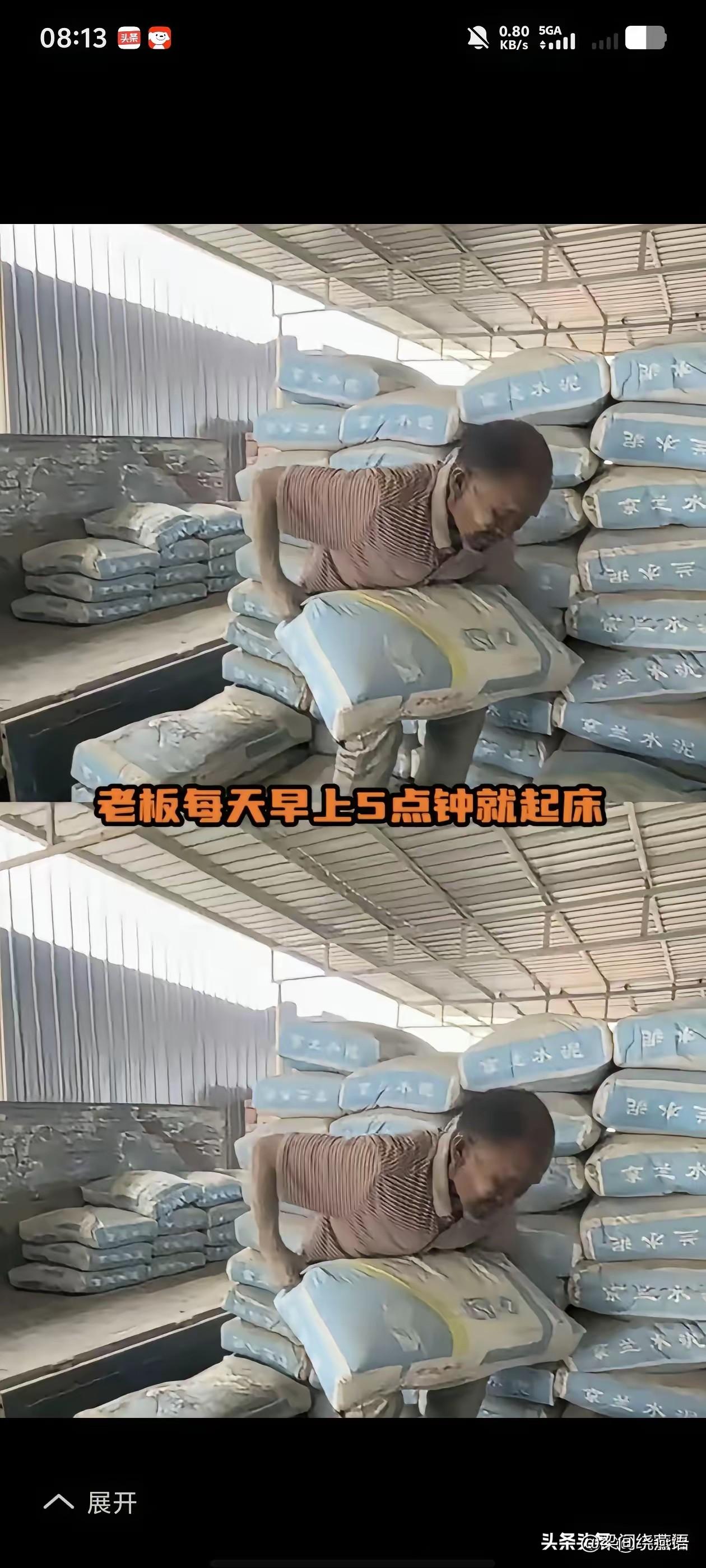 河北水泥店残障男子被奴役20年！真相被揭开那一刻，全网沉默了！

实在没想到，在