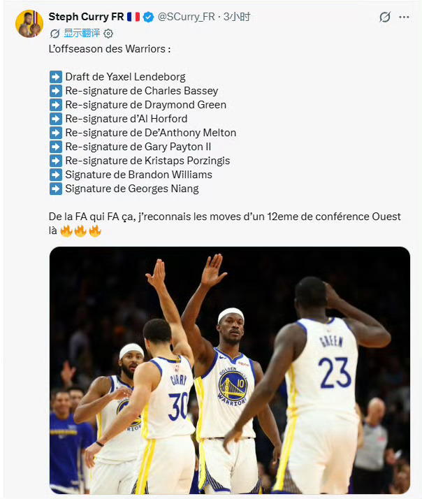 勇士休赛期全部9笔操作，争冠军or争状元？金州勇士nba吐槽大会金州勇士[超话]