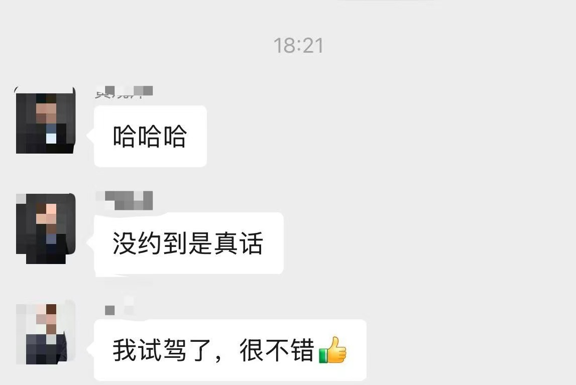 蔚来ES8试驾多日排队到凌晨 蔚来ES8这试驾热度，倒真有点超出预期自从全新ES