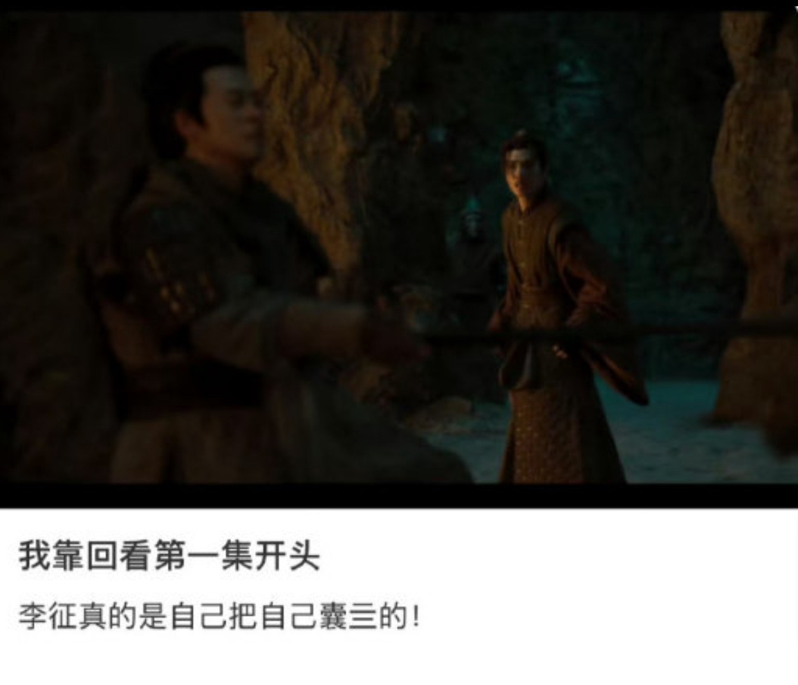 藏海传回头看真的全是伏笔。。。回头看才发现[哆啦A梦吃惊]藏海传原来这些都是伏笔