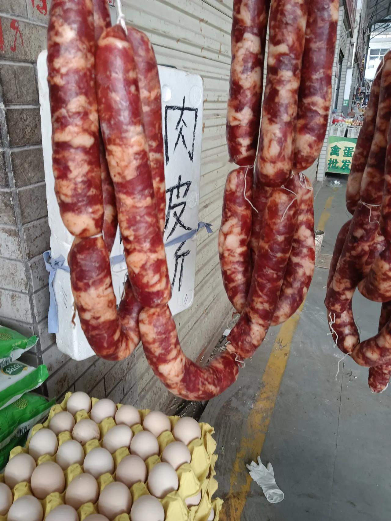 坐标鄂州华容，今天上午去大厂口农贸市场买菜，看到有自制香肠卖（如下图1、2）。 