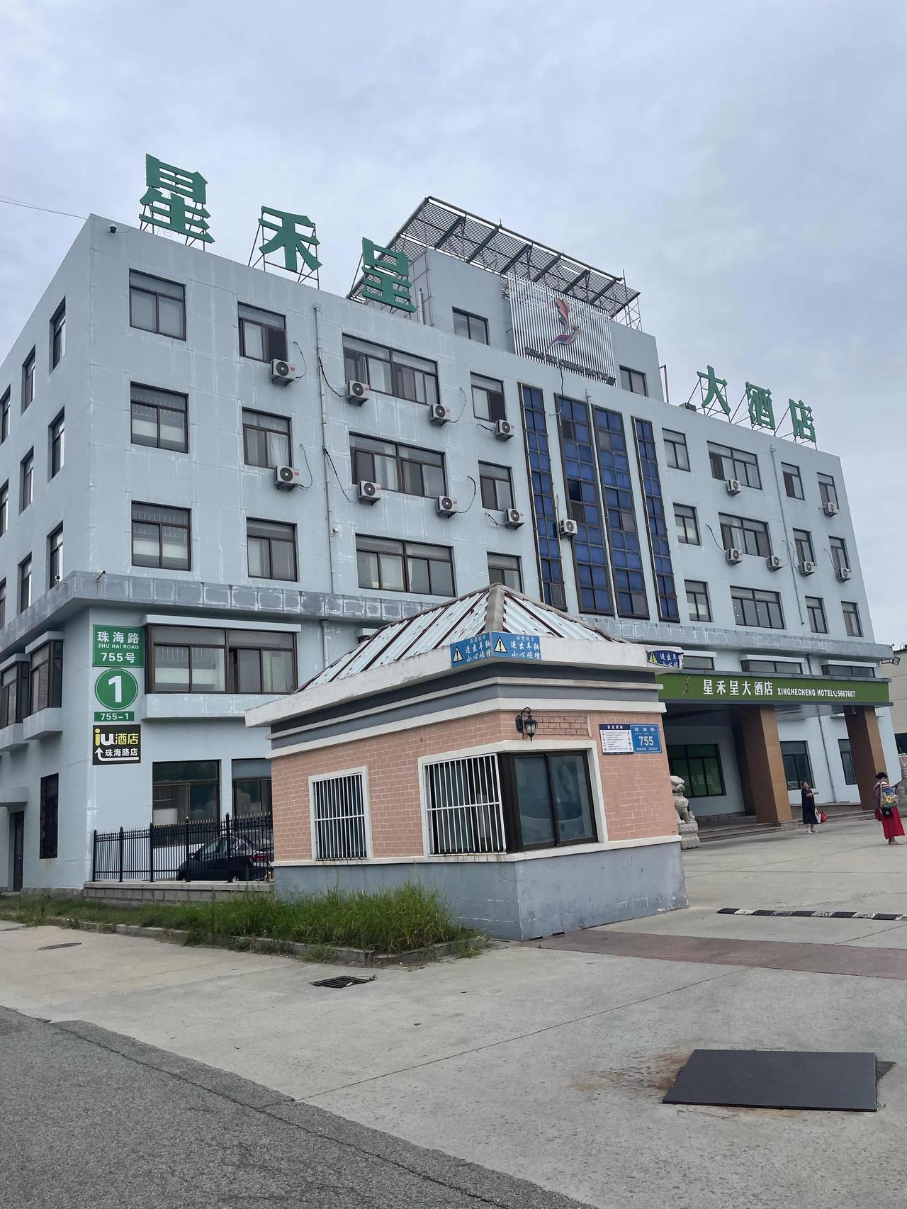 晒图笔记大赛威海487元酒店的早餐，全素，感觉有点失望！