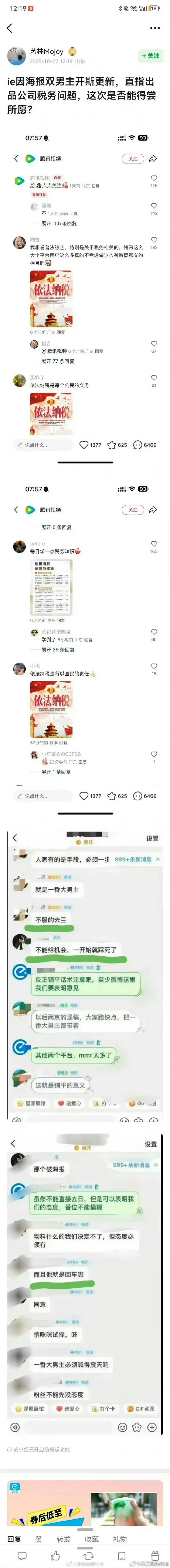 [哆啦A梦害怕][哆啦A梦害怕][哆啦A梦害怕]他家真疯了？致力于让每一部都播不