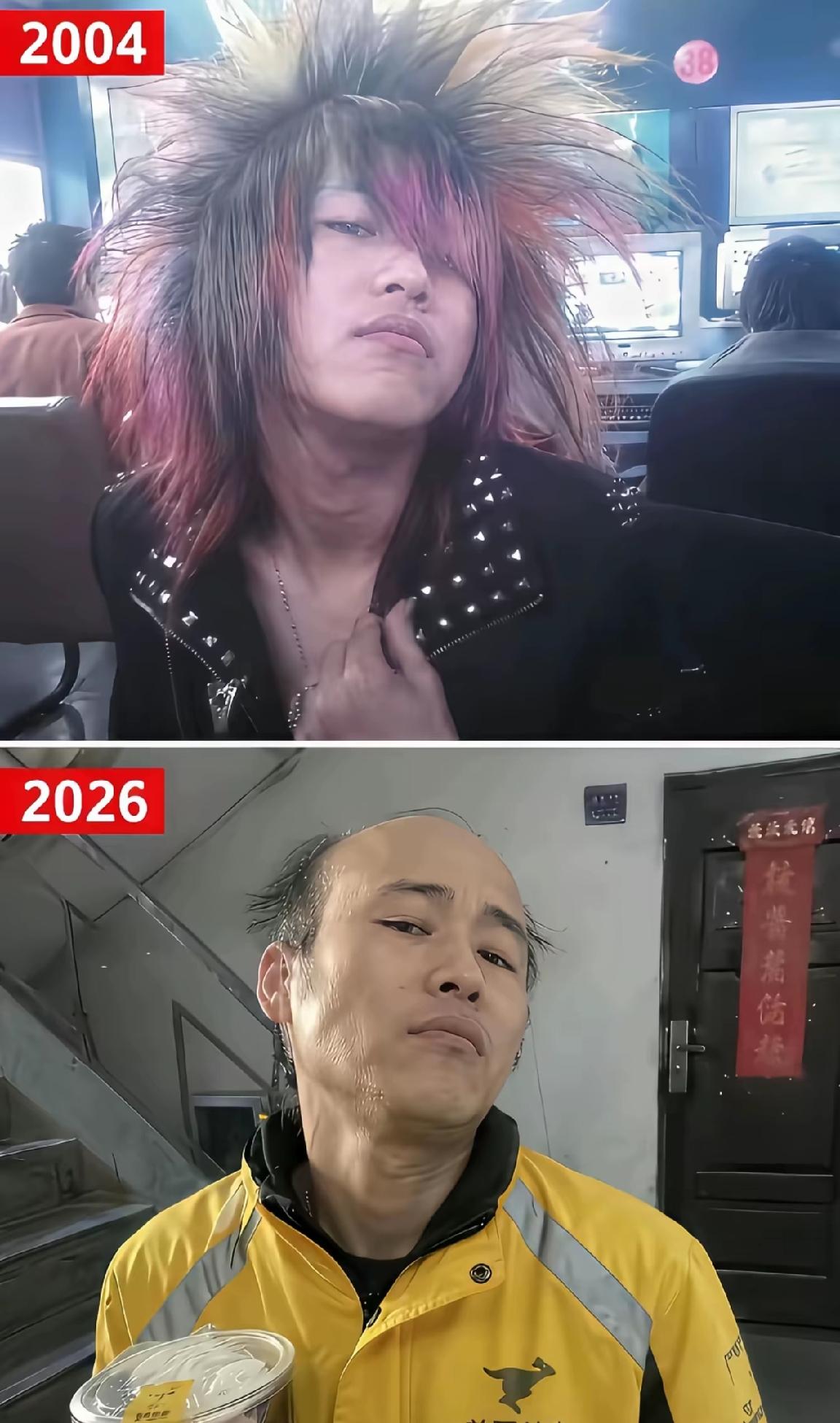 岁月催人老，那个头发茂密的少年，现在变成了秃头大叔。