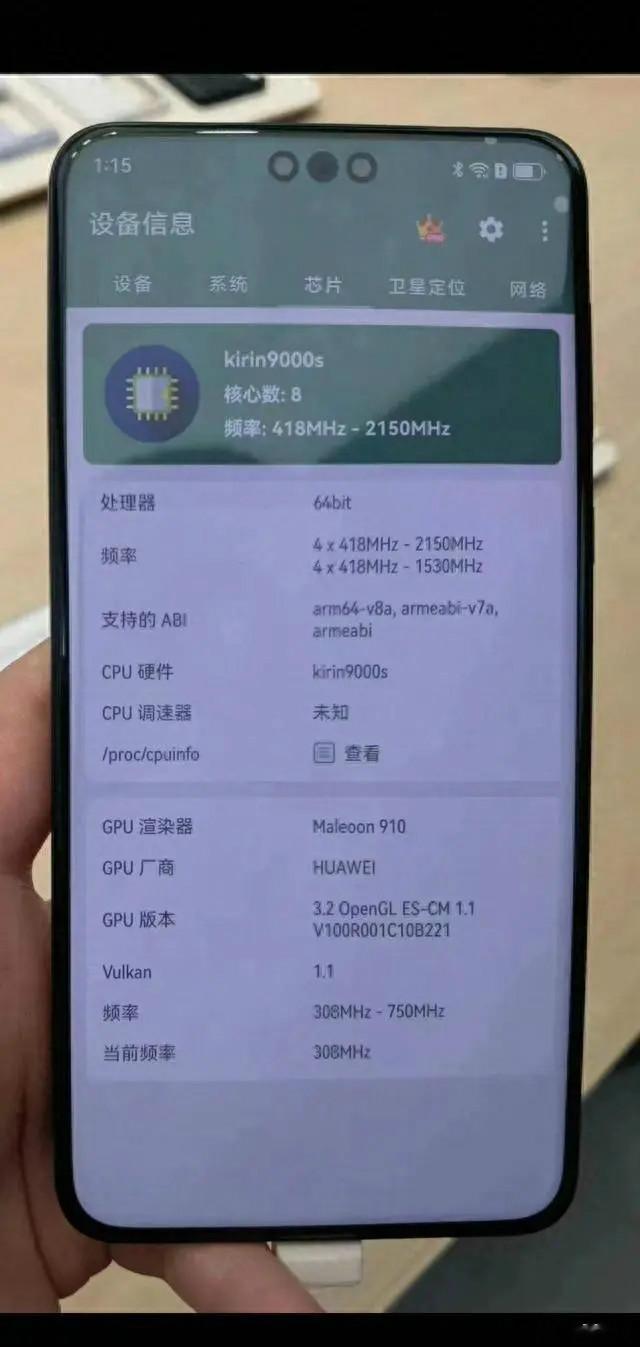 #华为Mate60开售# 后，很多人已经开始拆机，发现芯片是麒麟9000S，但不