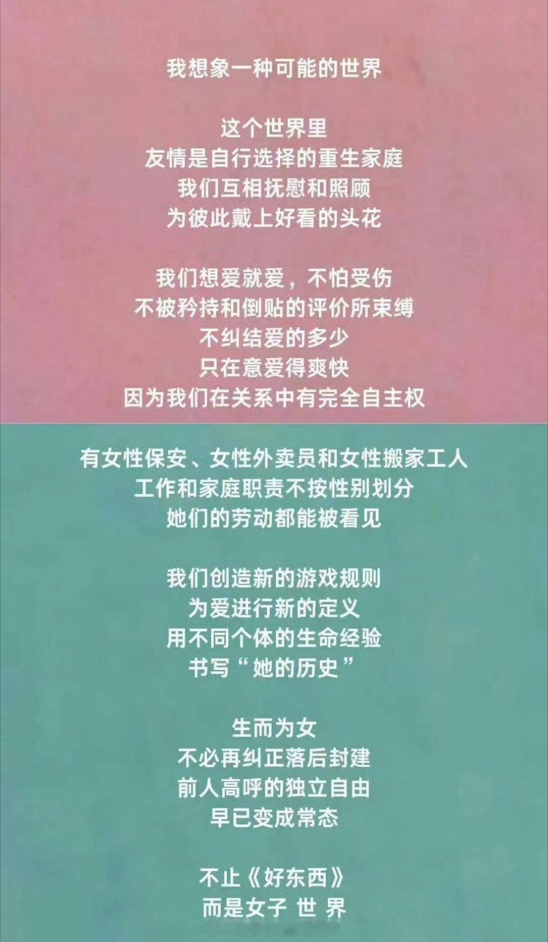 好东西 三个女孩三句台词 真的太喜欢这部电影了，感觉几句台词但是传递出来的能量却