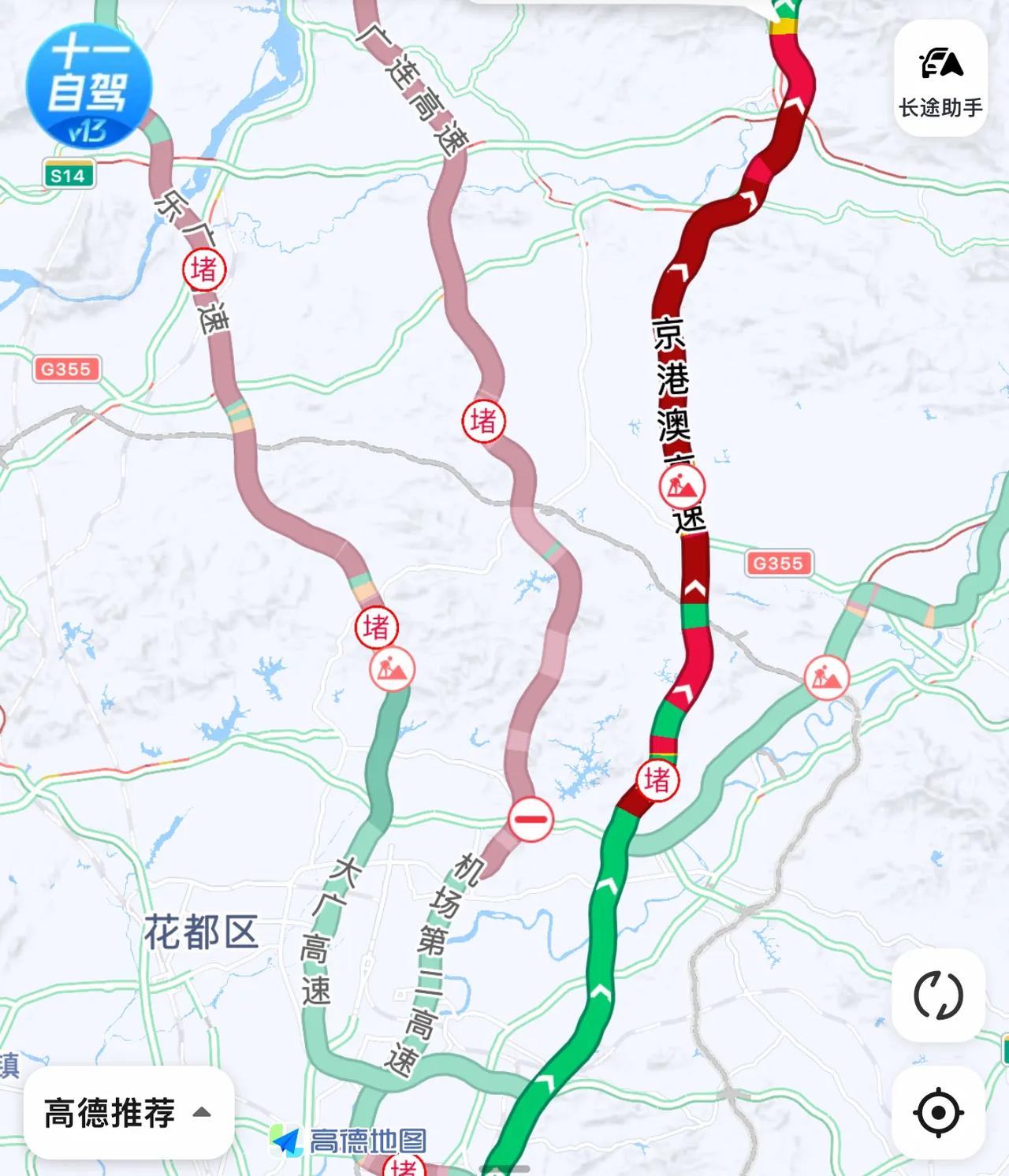 感觉今年高速确实是有史以来国庆假期最堵的[捂脸]现在都29号下午了，出广州北上方