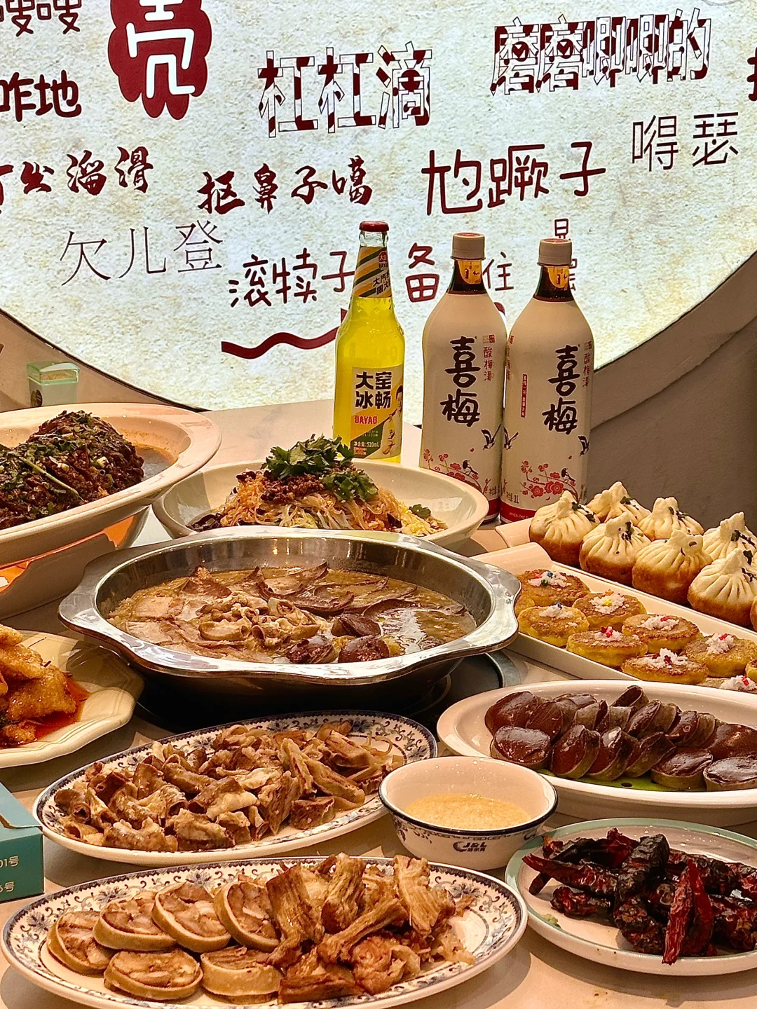 小土豆们，东北除了铁锅炖还有杀猪菜啊！