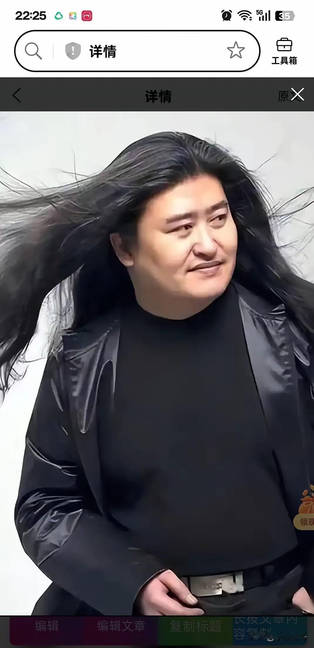 刘欢这事儿。
真没那么简单。
网上传他北京两层别墅不算啥，最值钱的其实是

那些