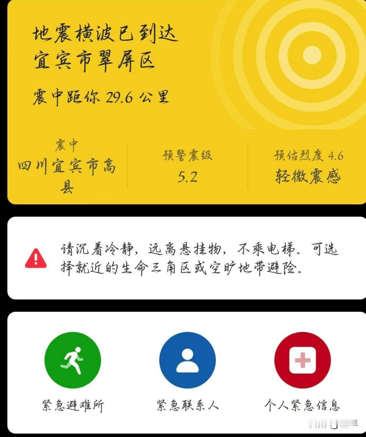 今年你们的中秋节都有哪些开心的事，能分享一下吗？[微笑]

我昨天挺不开心的，给