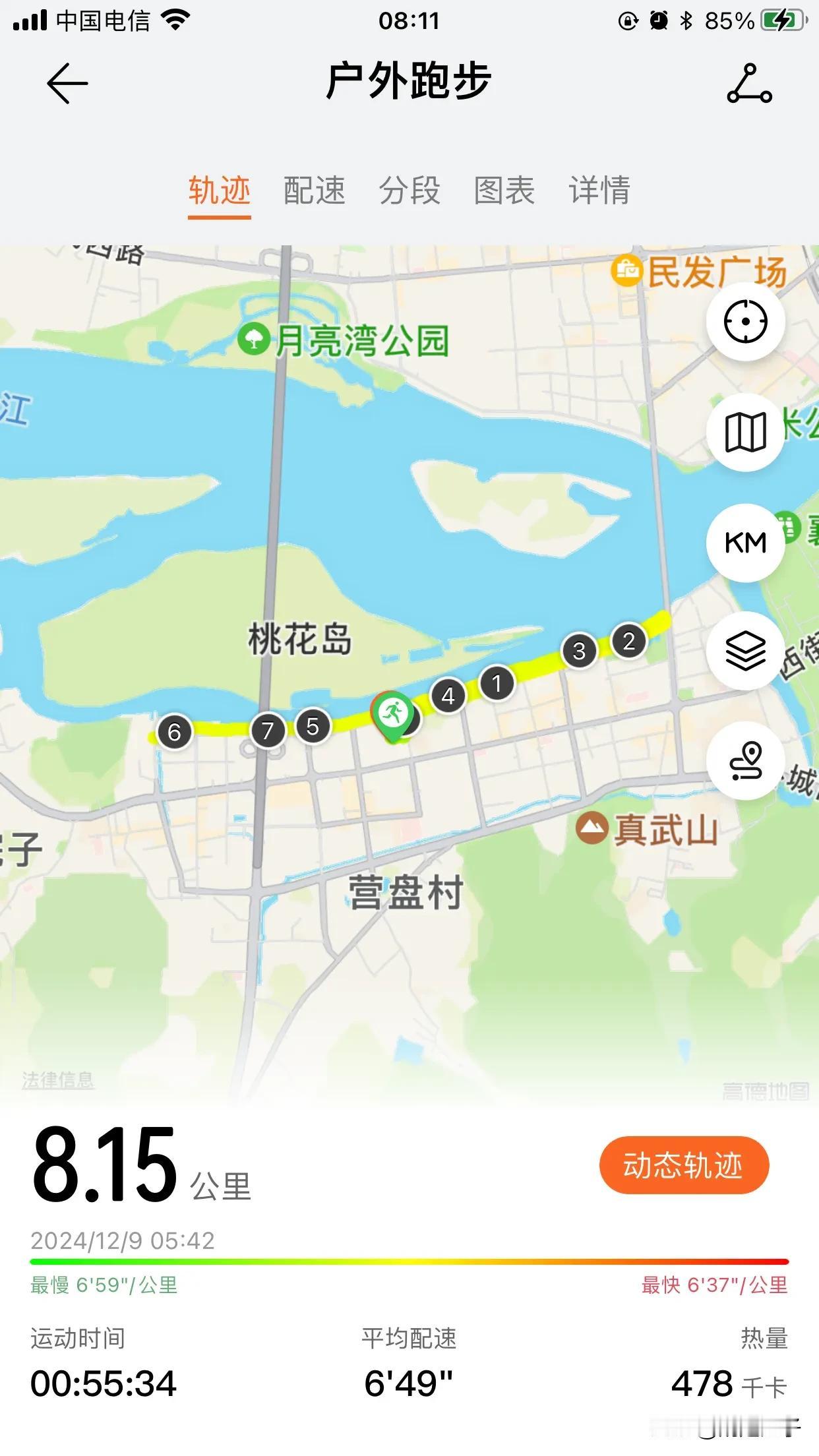 🏃‍♂️“每周一跑”第7次，滨江大道/汉江大堤相同的路线，用时00:55:34