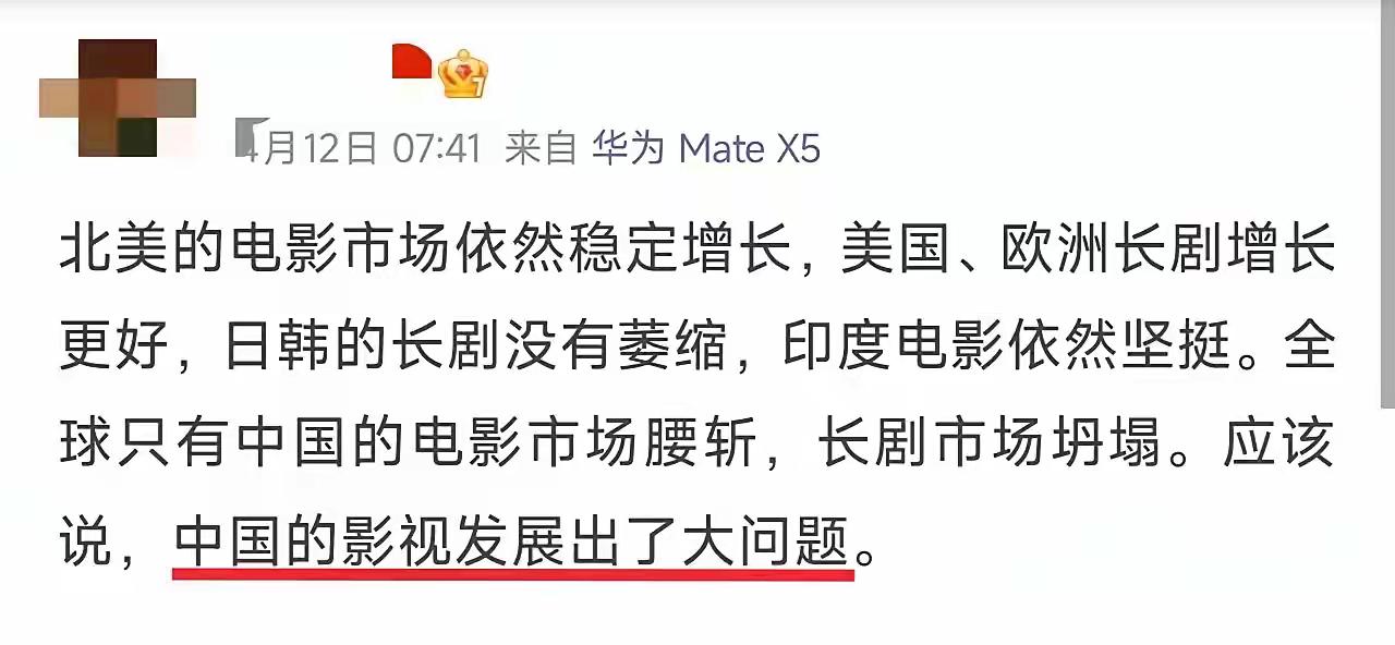 电影我们急功近利，不靠演技靠资本[打脸]
