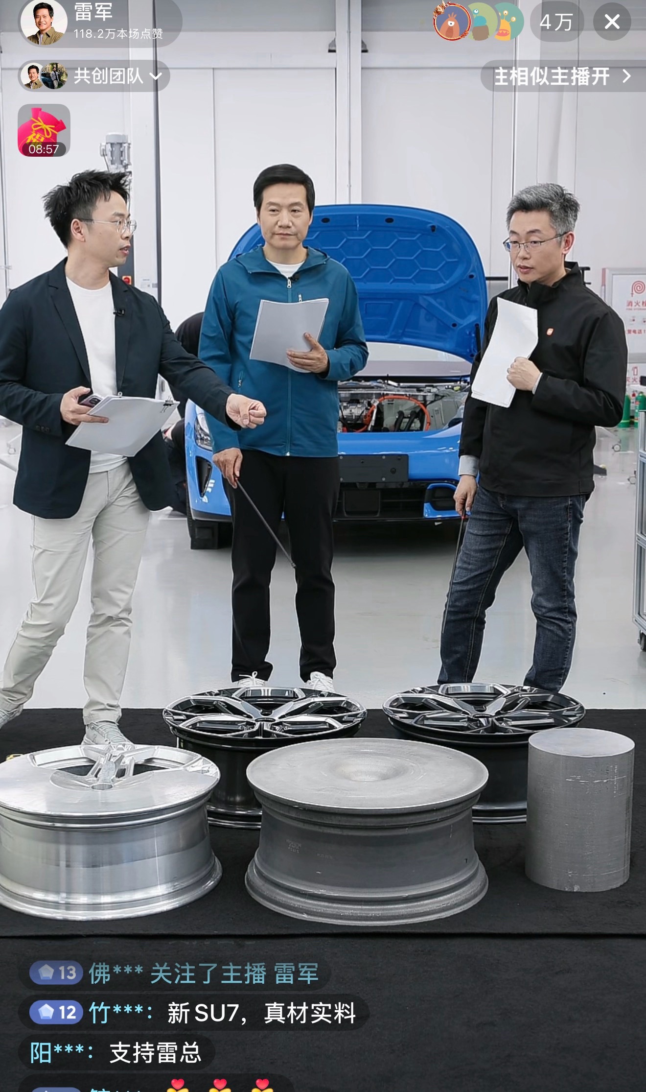 雷军又在直播拆新小米 SU7，为什么其他汽车厂商，不像雷总一样直播拆解自家汽车拆
