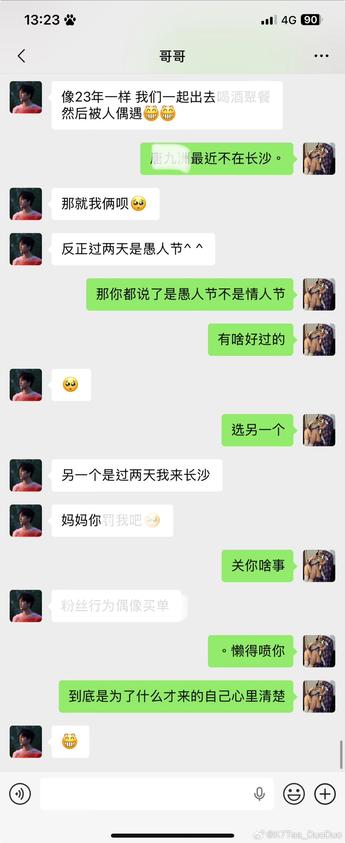 弘叶题石  💛粉丝💜行为❤️偶像💙买单💚  专栏 · puppy's r