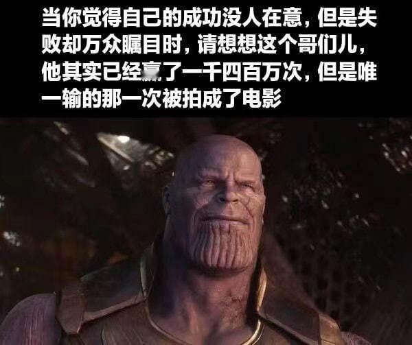 梗图 ​​​