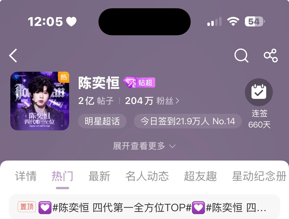 ch发帖2亿📷 