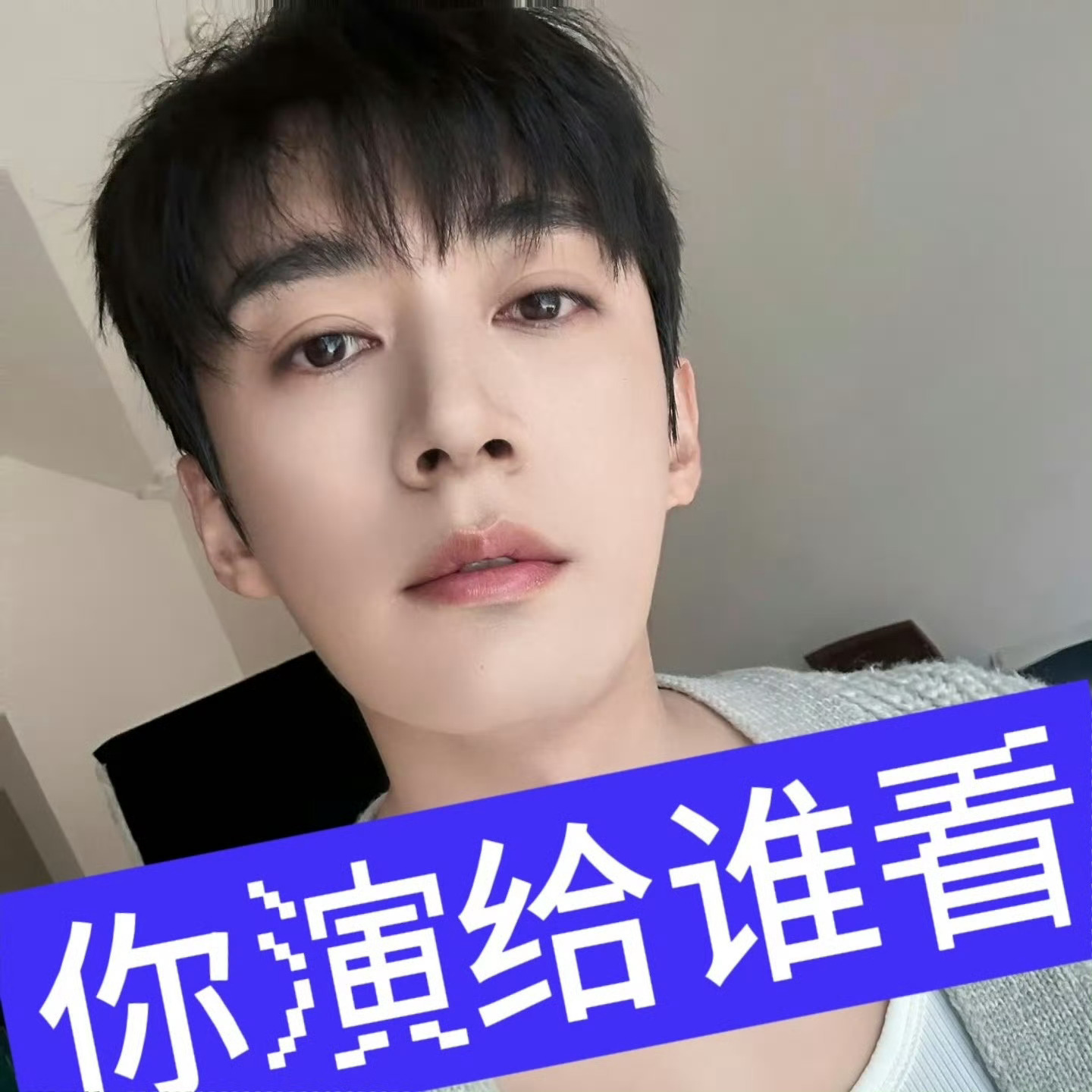 是看到一月份央妈节目排播提档cw彩排顺利推进男主剧播出760天+解锁两个省级新频