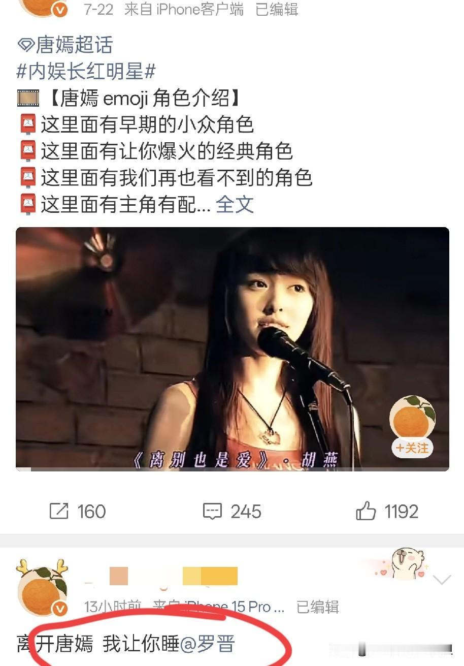 85🌸的婚姻多以离婚收场，粉丝们估计「出力不少」吧。

比如刘诗诗粉丝经典语录