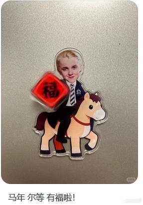 【“马尔福”成中国马年吉祥物，本尊和他老家媒体都在转……】BBC报道马尔福转发马