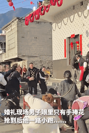抢新人鲜花的男子被批评不懂的规矩，我觉得倒无伤大雅。
事情也很简单，小两口结婚，