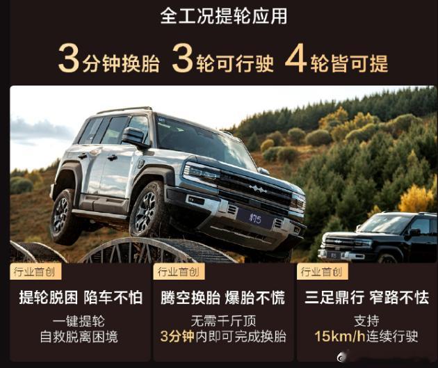 方程豹这波是真的把硬派越野玩明白了。今天发布的豹 5 豹 8 闪充版，居然真的实