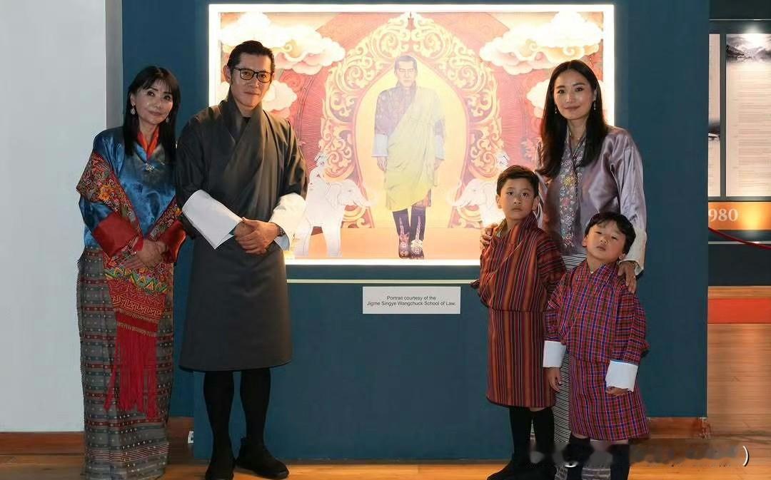 国王夫妇带着一大家子人，在廷布参观皇家纺织学院，儿子们都带着了，为啥没带小公主呢