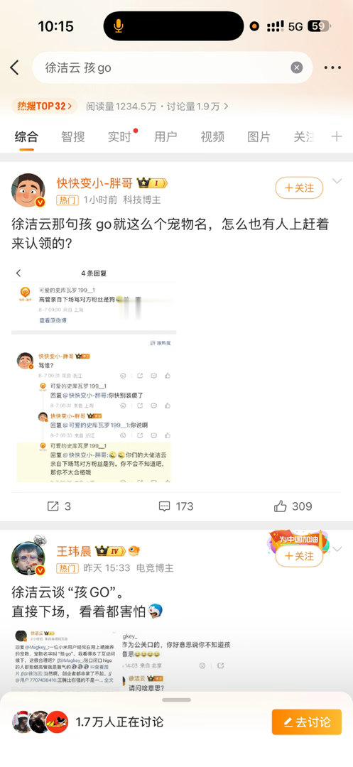 不是啥好事，其实车圈本来还行，新势力进来以后一地鸡毛 